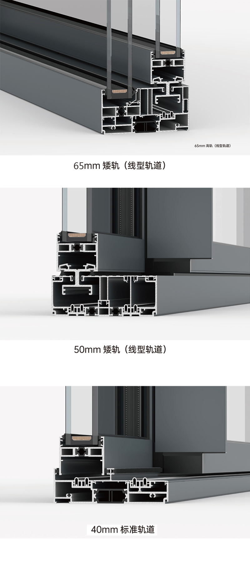 ES138PD全景推拉門